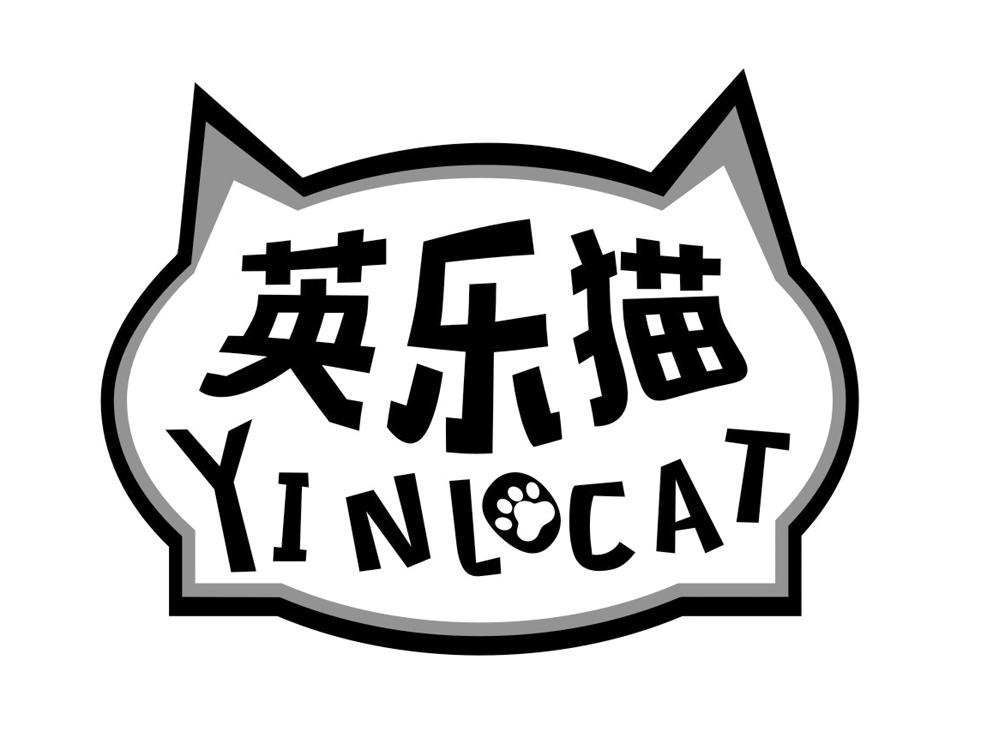 英乐猫YINLCAT