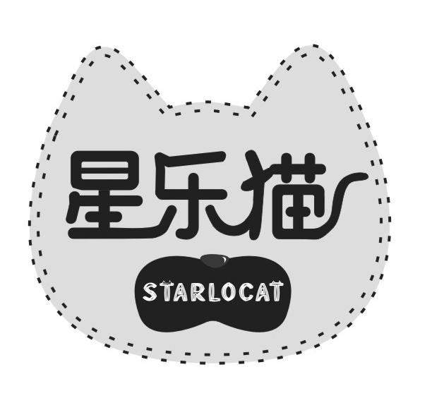 星乐猫STARLOCAT