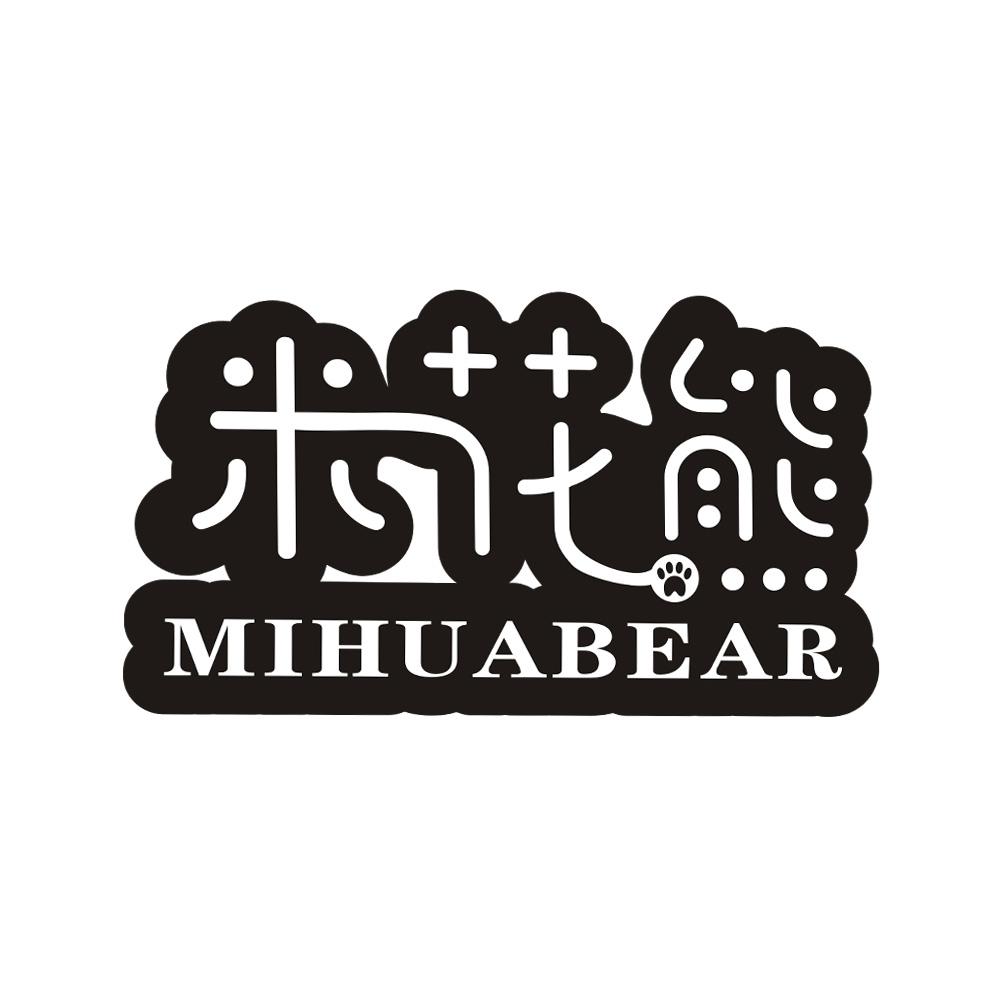 米花熊MIHUABEAR