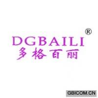 多格百丽DGBAILI