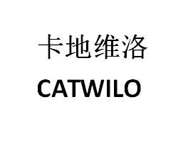 卡地维洛CATWILO