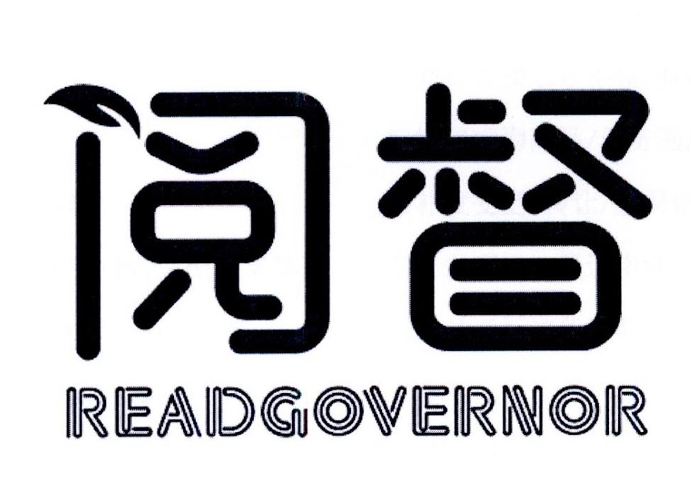 阅督READGOVERNOR