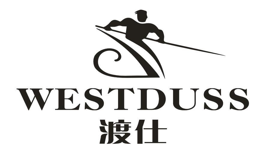 渡仕WESTDUSS