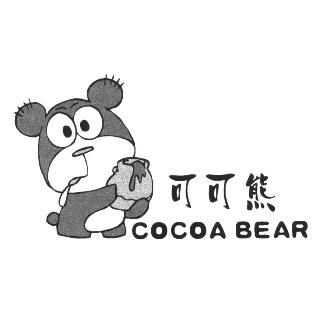 可可熊COCOABEAR