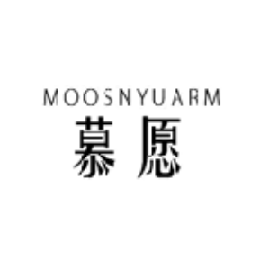 慕愿MOOSNYUARM