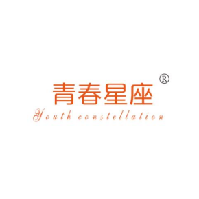青春星座YOUTHCONSTELLATION