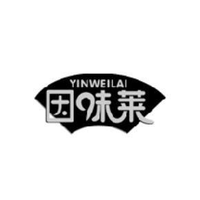 因味莱YINWEILAI