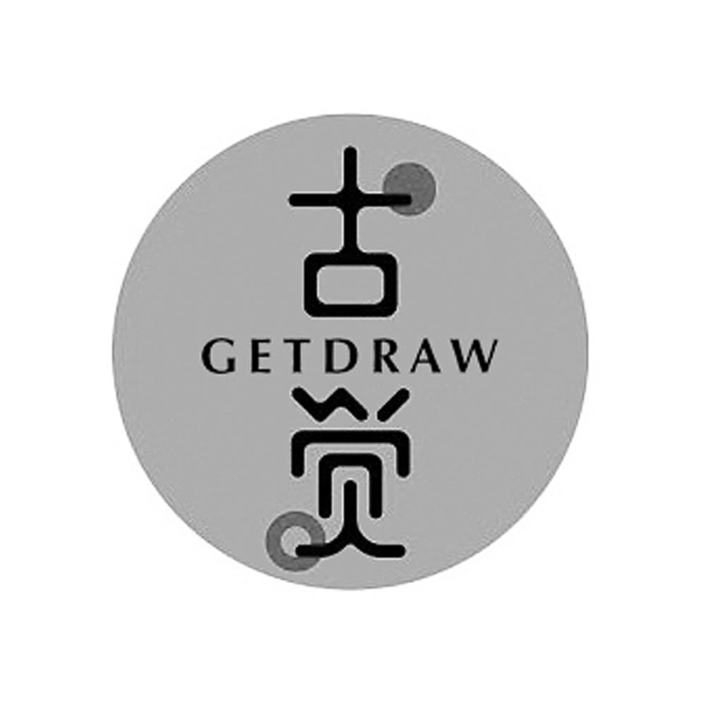 古觉GETDRAW