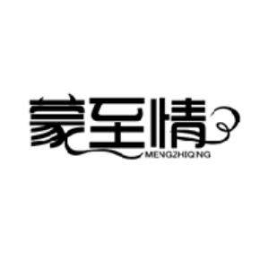 蒙至情MENGZHIQING