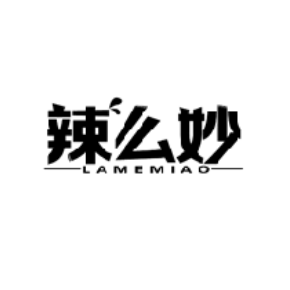 辣么妙LAMEMIAO