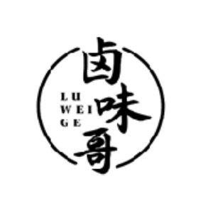 卤味哥LUWEIGE