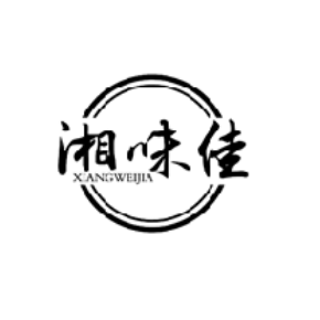 湘味佳XIANGWEIJIA