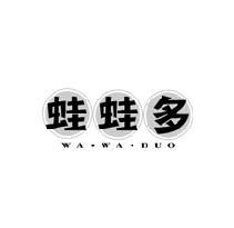蛙蛙多WAWADUO