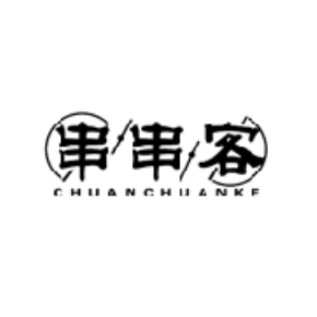串串客CHUANCHUANKE
