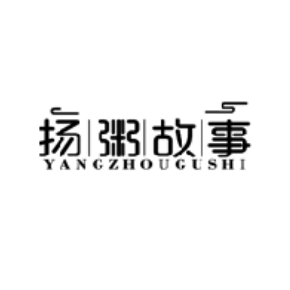 扬粥故事YANGZHOUGUSHI