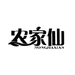 农家仙NONGJIAXIAN