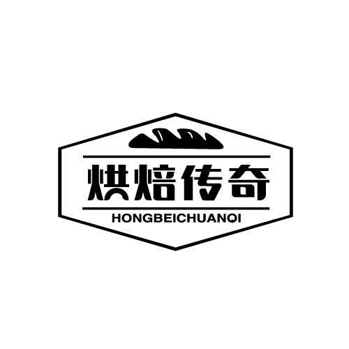 烘焙传奇HONGBEICHUANQI