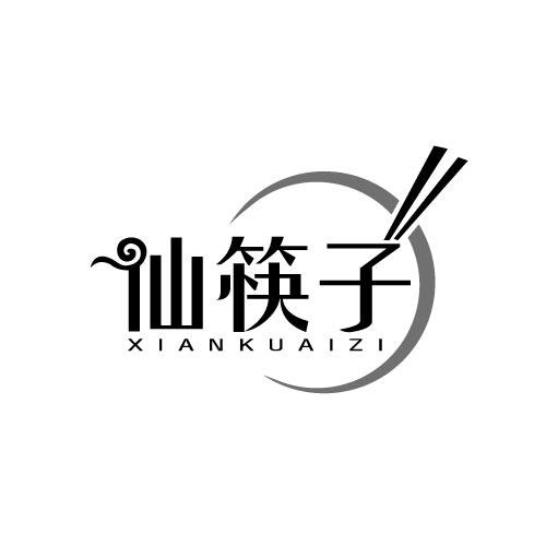 仙筷子XIANKUAIZI