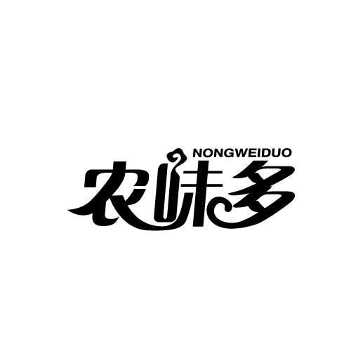 农味多NONGWEIDUO