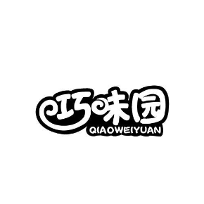 巧味园QIAOWEIYUAN