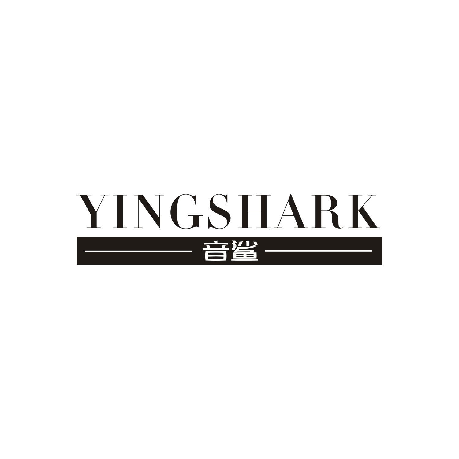 音鲨YINGSHARK