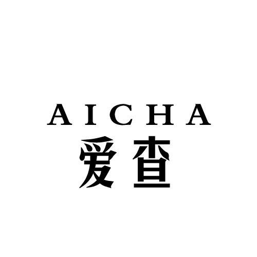 爱查AICHA