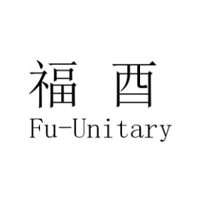 福酉FU-UNITARY