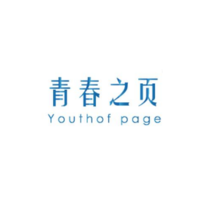 青春之页YOUTHOFPAGE