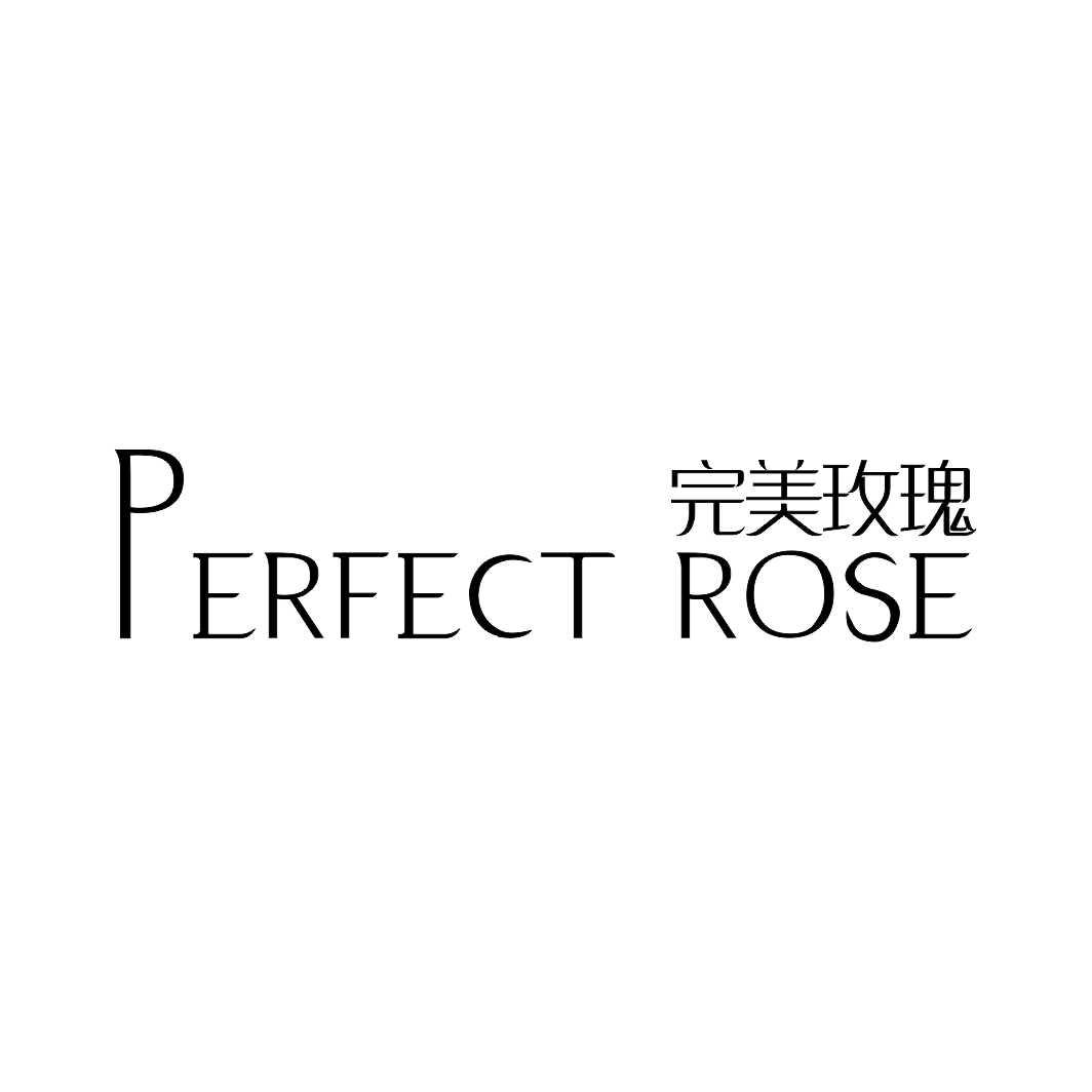 完美玫瑰PERFECTROSE