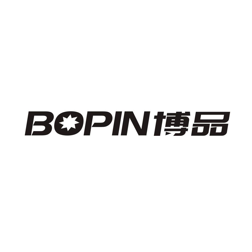 博品BOPIN