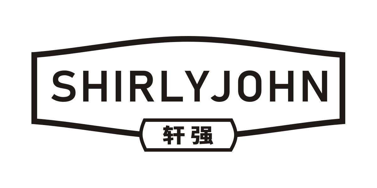 轩强SHIRLYJOHN