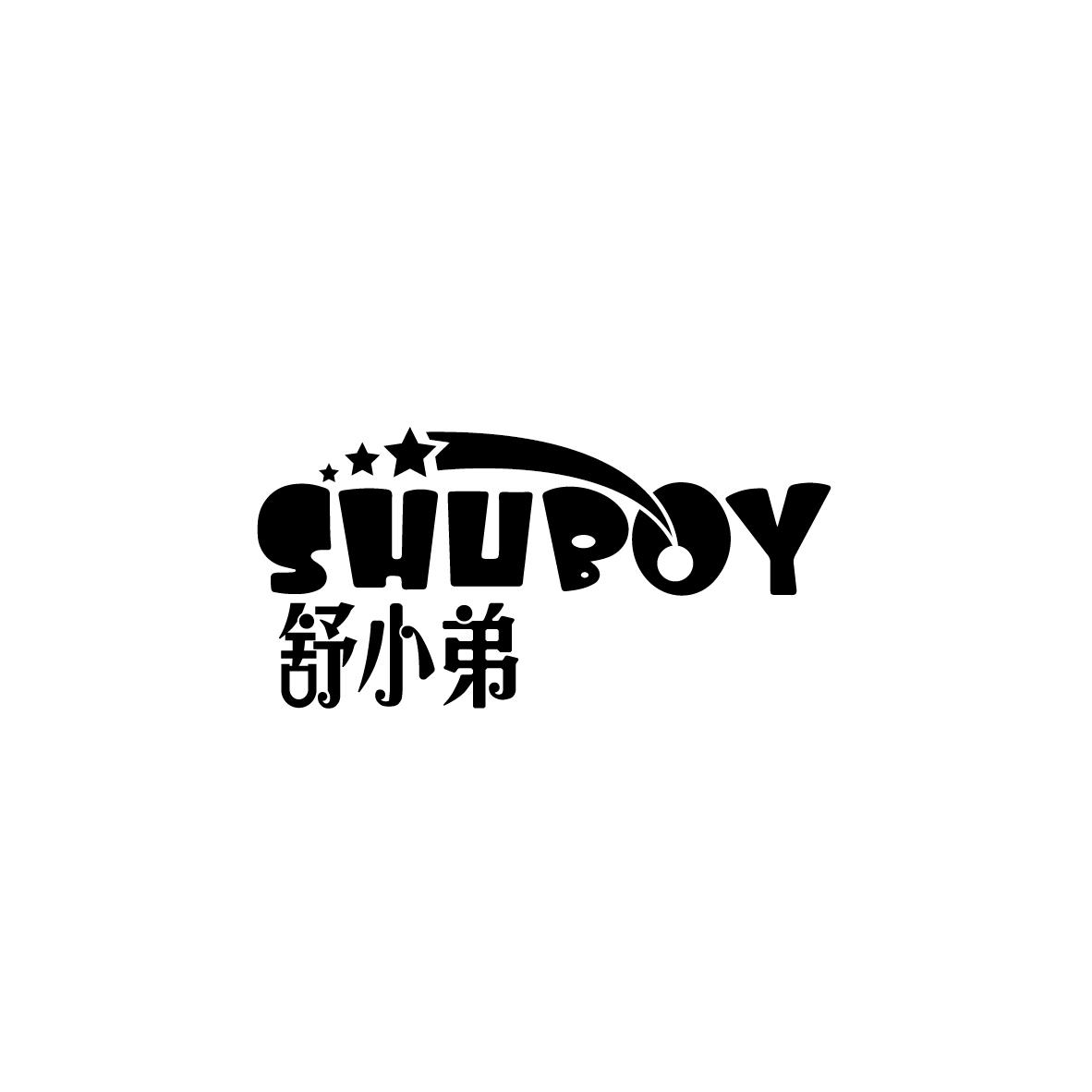 舒小弟SHUBOY