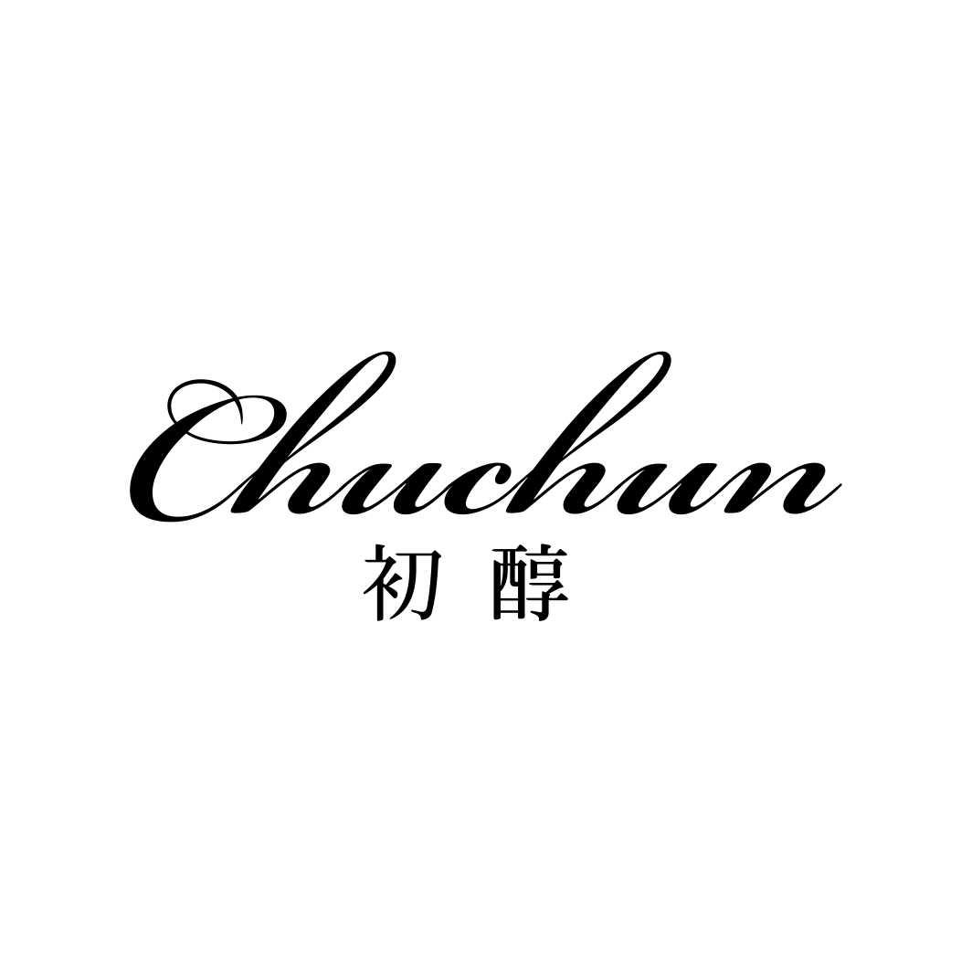 初醇CHUCHUN