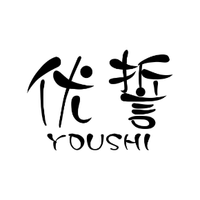 优誓YOUSHI