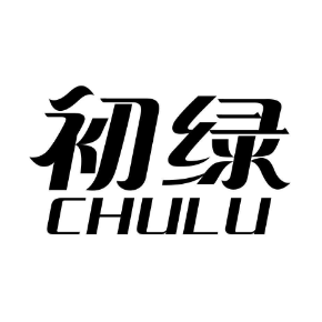 初绿CHULU
