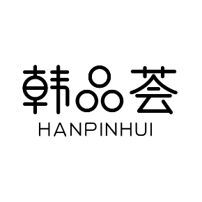 韩品荟HANPINHUI