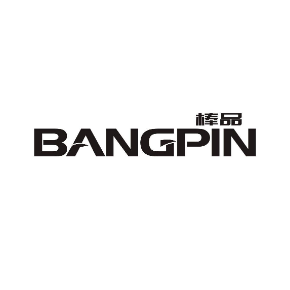 棒品BANGPIN