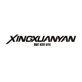 星宣言XINGXUANYAN