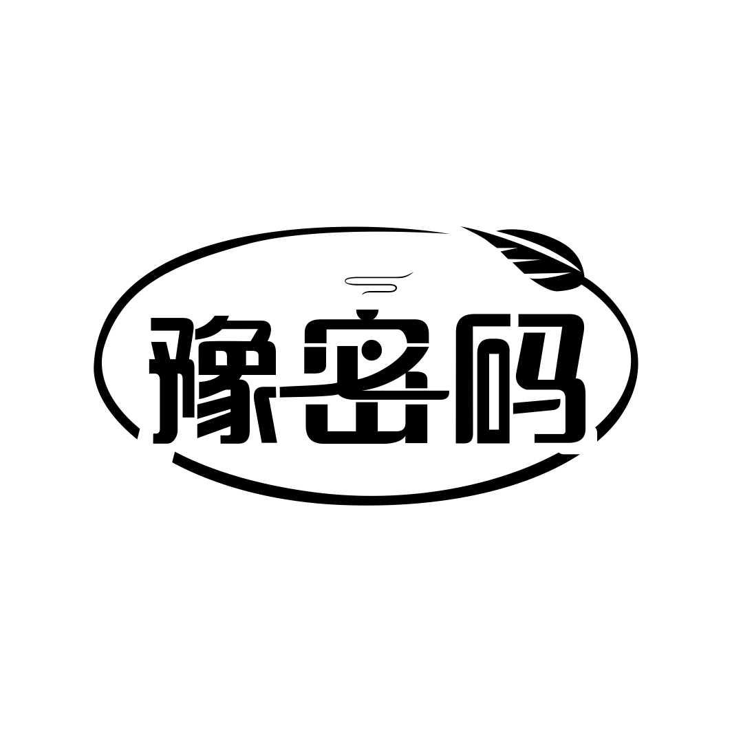 豫密码