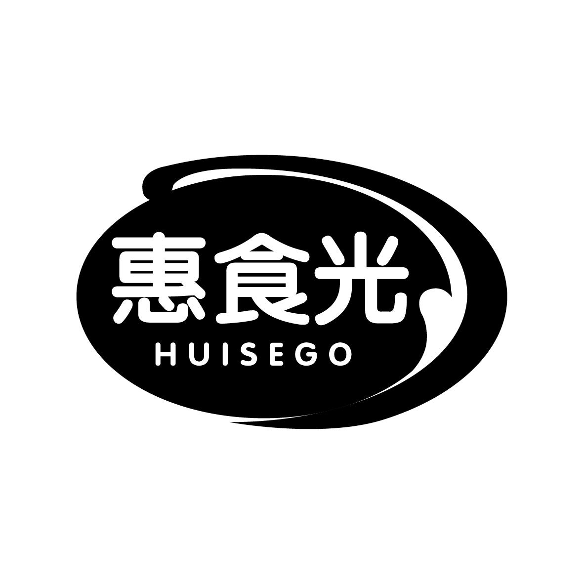 惠食光HUISEGO
