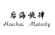 后海旋律HOUHAIMELODY