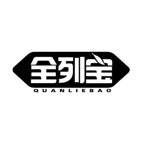 全列宝QUANLIEBAO