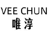 唯淳VEECHUN