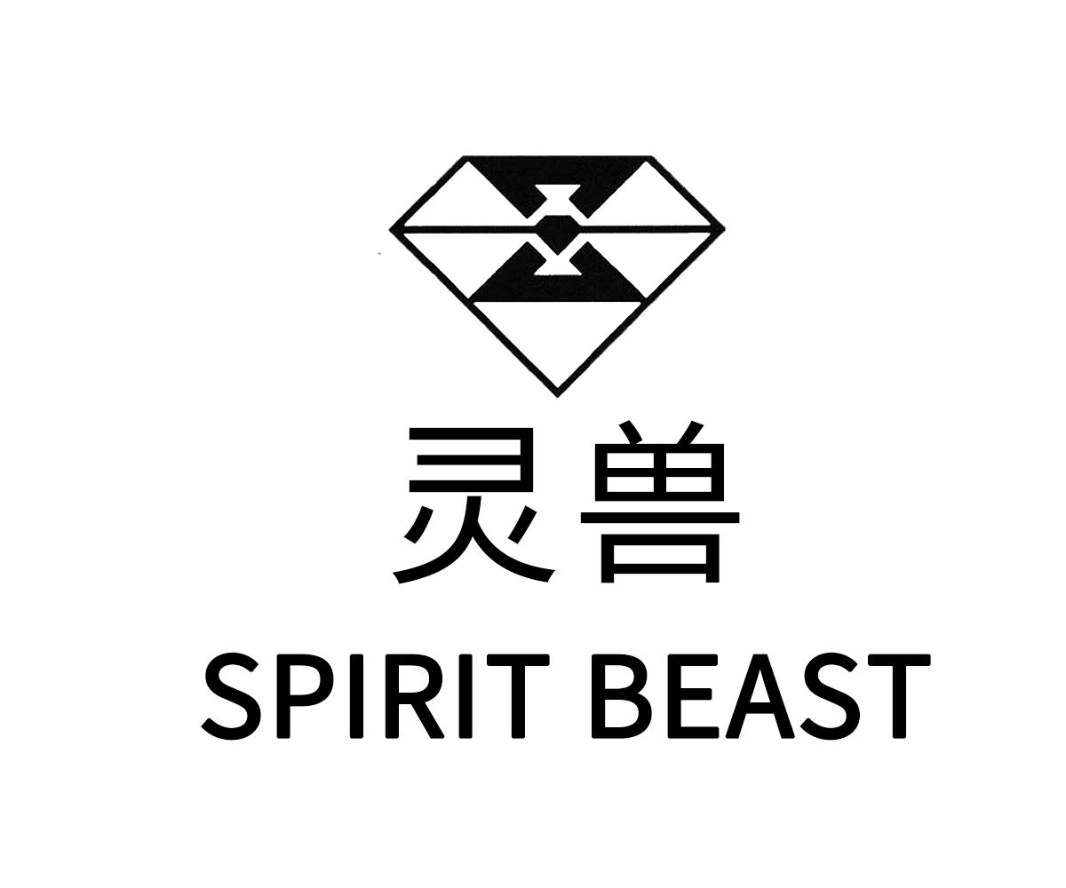 灵兽SPIRITBEAST