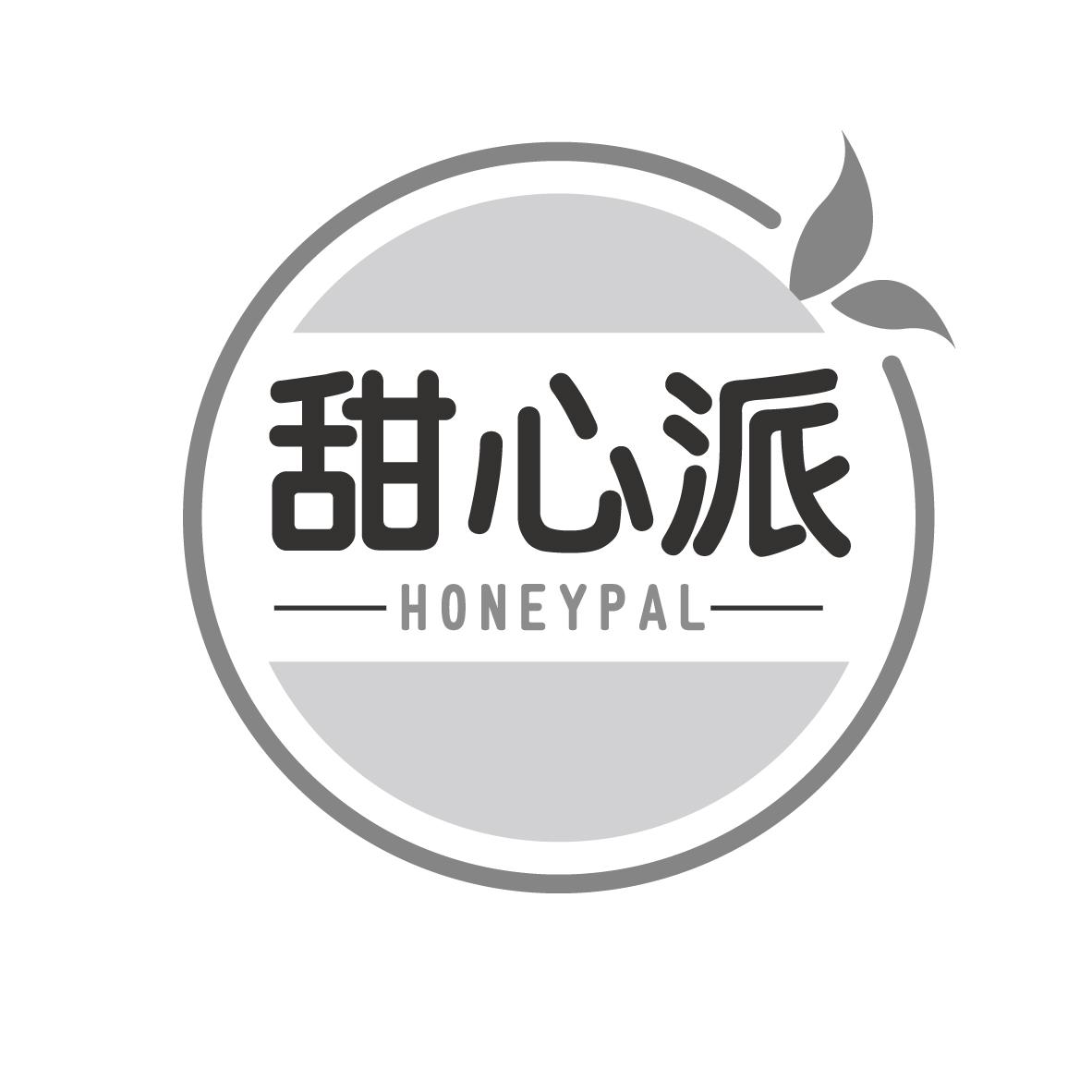 甜心派HONEYPAL
