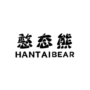 憨态熊HANTAIBEAR