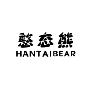 憨态熊HANTAIBEAR