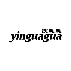 饮呱呱YINGUAGUA
