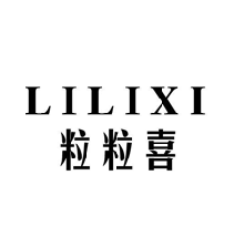 粒粒喜LILIXI