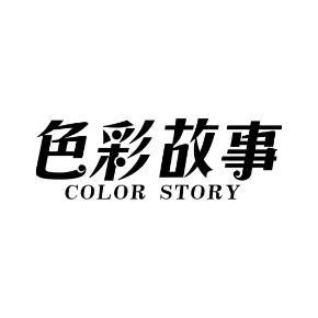 色彩故事COLORSTORY